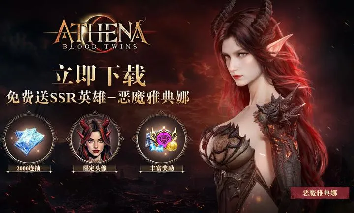 �ŵ��ȣ�Ѫɫ˫�������ֻ���v1.3.3 ��׿��