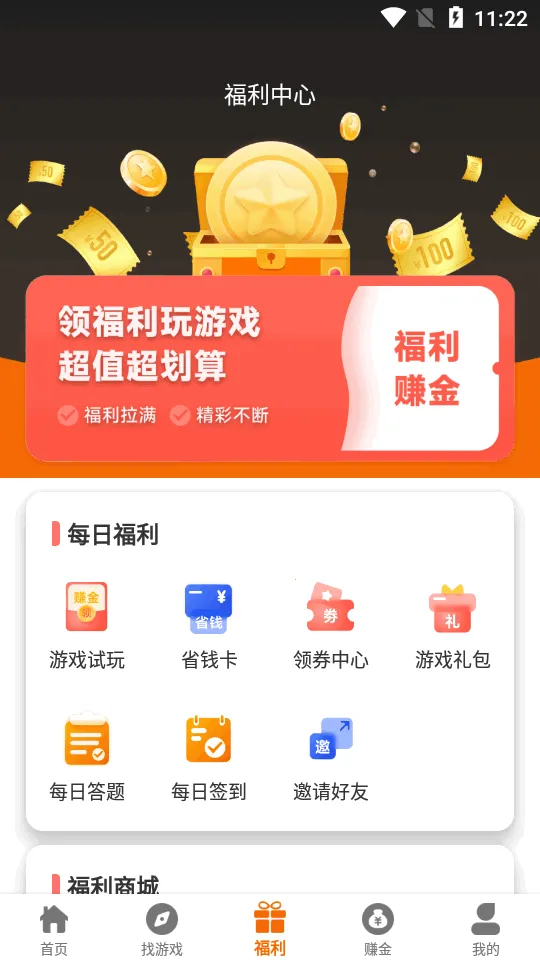 ���º���(��Ϸ��Դƽ̨)v2.1-build20240221 �ٷ�����