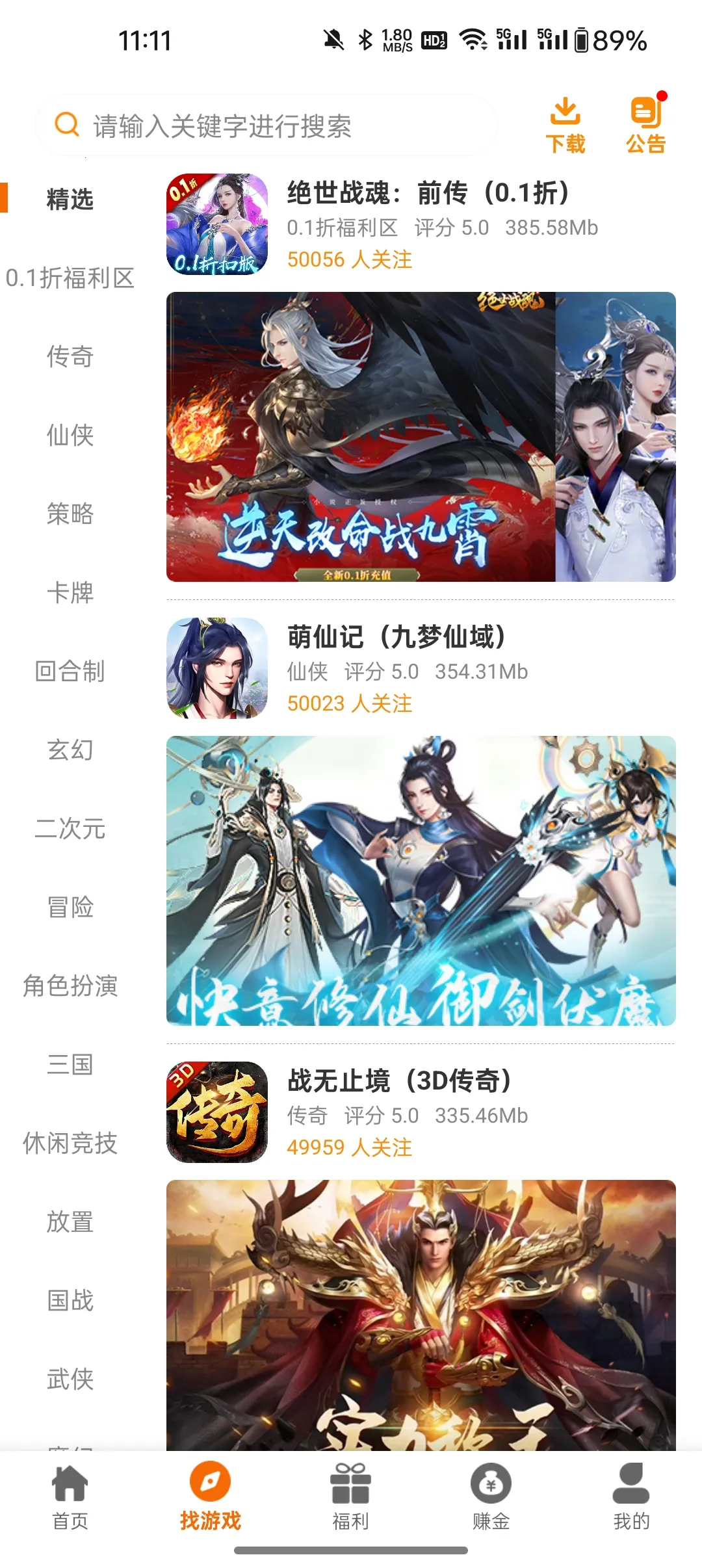 ���º���(��Ϸ��Դƽ̨)v2.1-build20240221 �ٷ�����