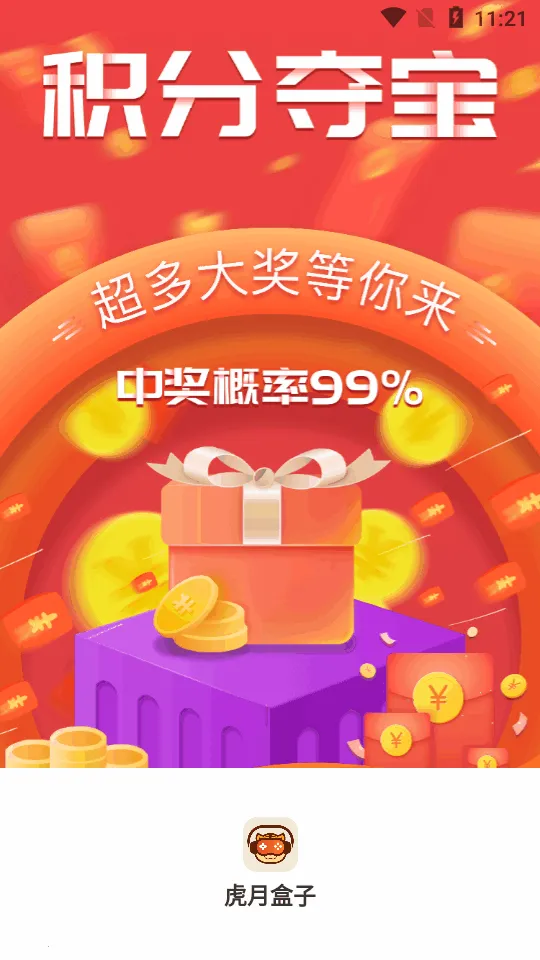 ���º���(��Ϸ��Դƽ̨)v2.1-build20240221 �ٷ�����