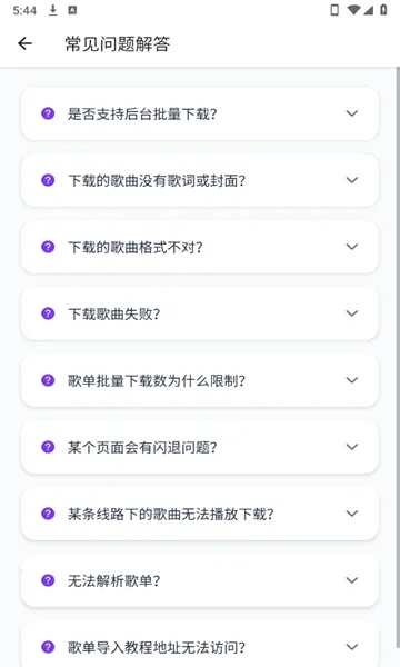 ��������app������Ѱ�v2.0.9 �ֻ���