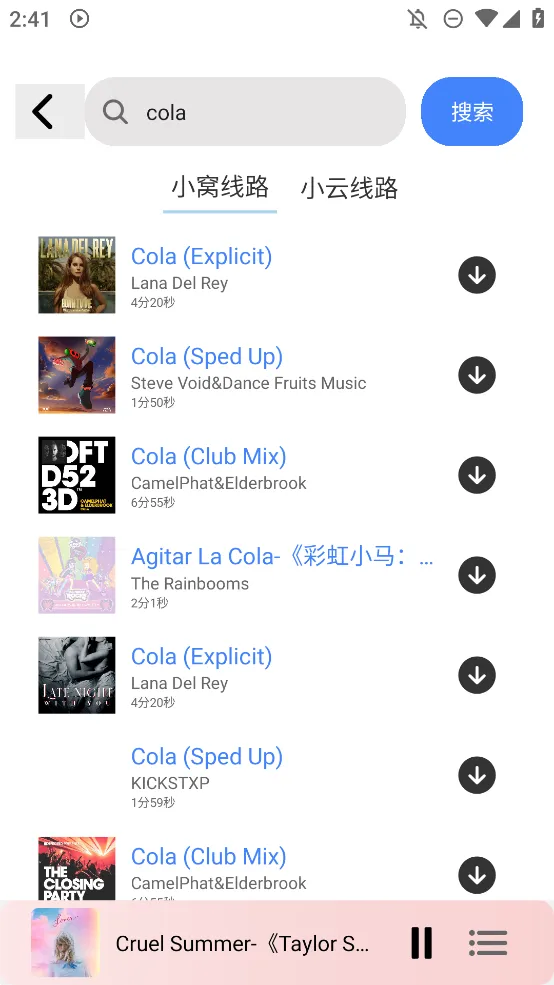 ��������app������Ѱ�v2.0.9 �ֻ���