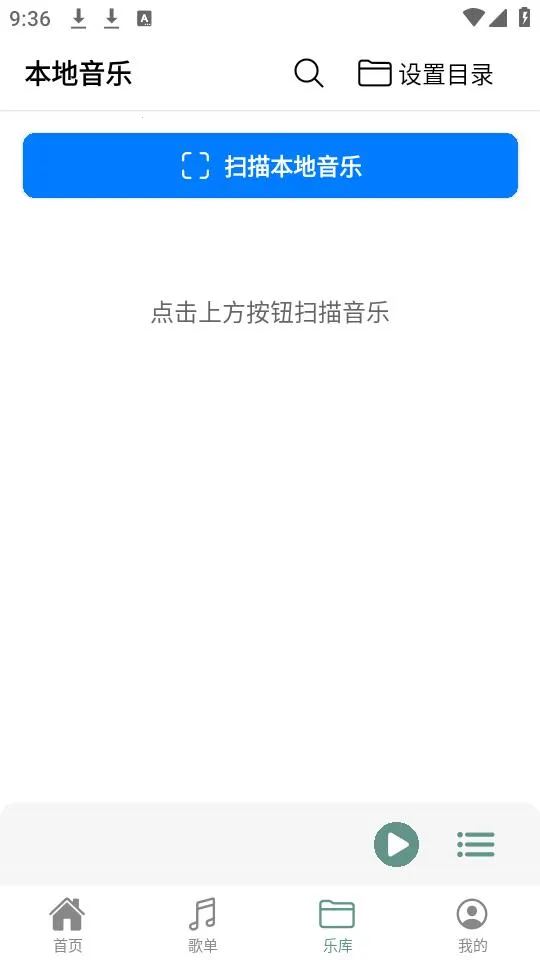 ��������app������Ѱ�v2.0.9 �ֻ���