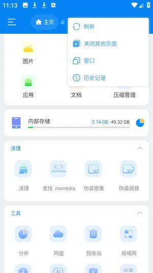 Super�ļ�������2026����v1.5.2 �ٷ�����