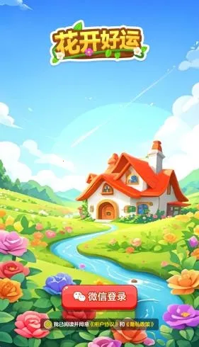 ��������2026�ٷ����°汾v1.1.1 �ֻ���