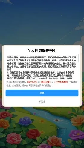 ��������2026�ٷ����°汾v1.1.1 �ֻ���