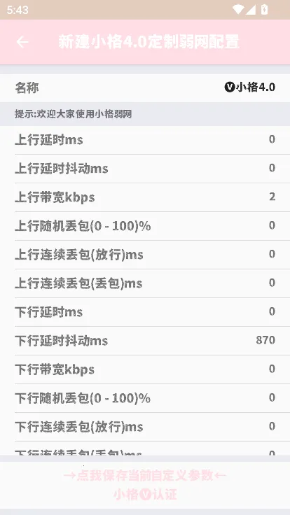 С�������ڲ���v10008 �ٷ�����