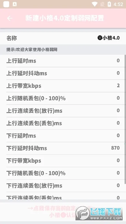 С�������ڲ���v10008 �ٷ�����