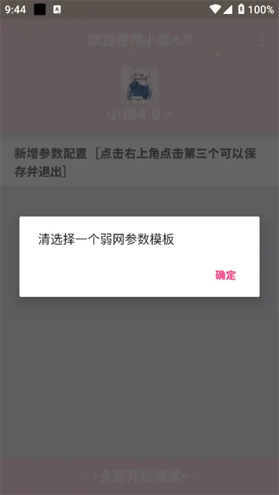 С�������ڲ���v10008 �ٷ�����