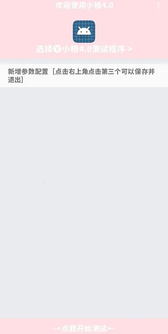 С�������ڲ���v10008 �ٷ�����