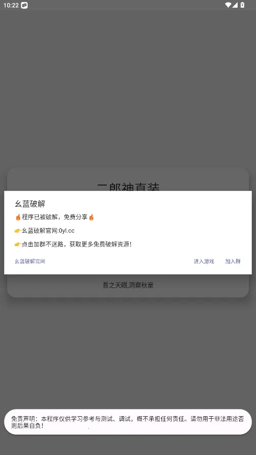 ������ֱװ�氲׿���ֻ���v1.0 �ٷ�����