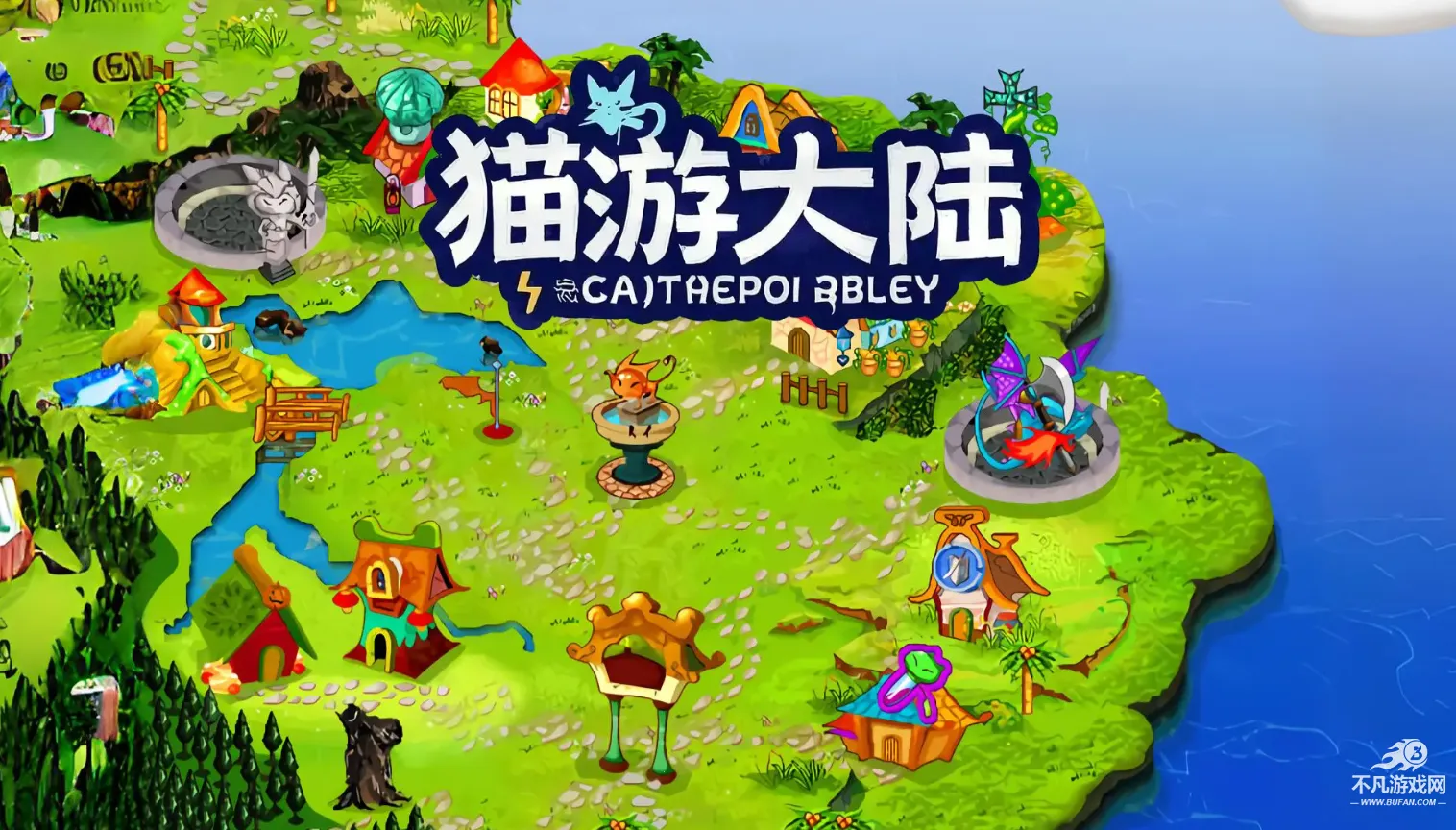 è�δ�½(è��ð����Ϸ)v1.0 �ֻ���