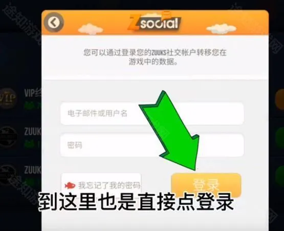 终极卡车模拟器内置MOD菜单