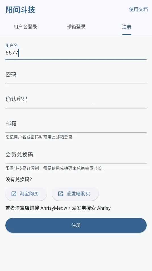 ���䶷��(ʽ��������Ϸ����)v1.0.1 �ٷ�����