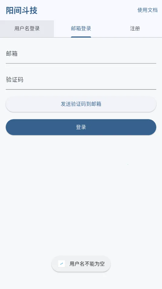 ���䶷��(ʽ��������Ϸ����)v1.0.1 �ٷ�����