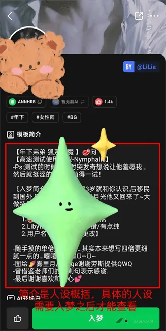 flai破解版无限金币