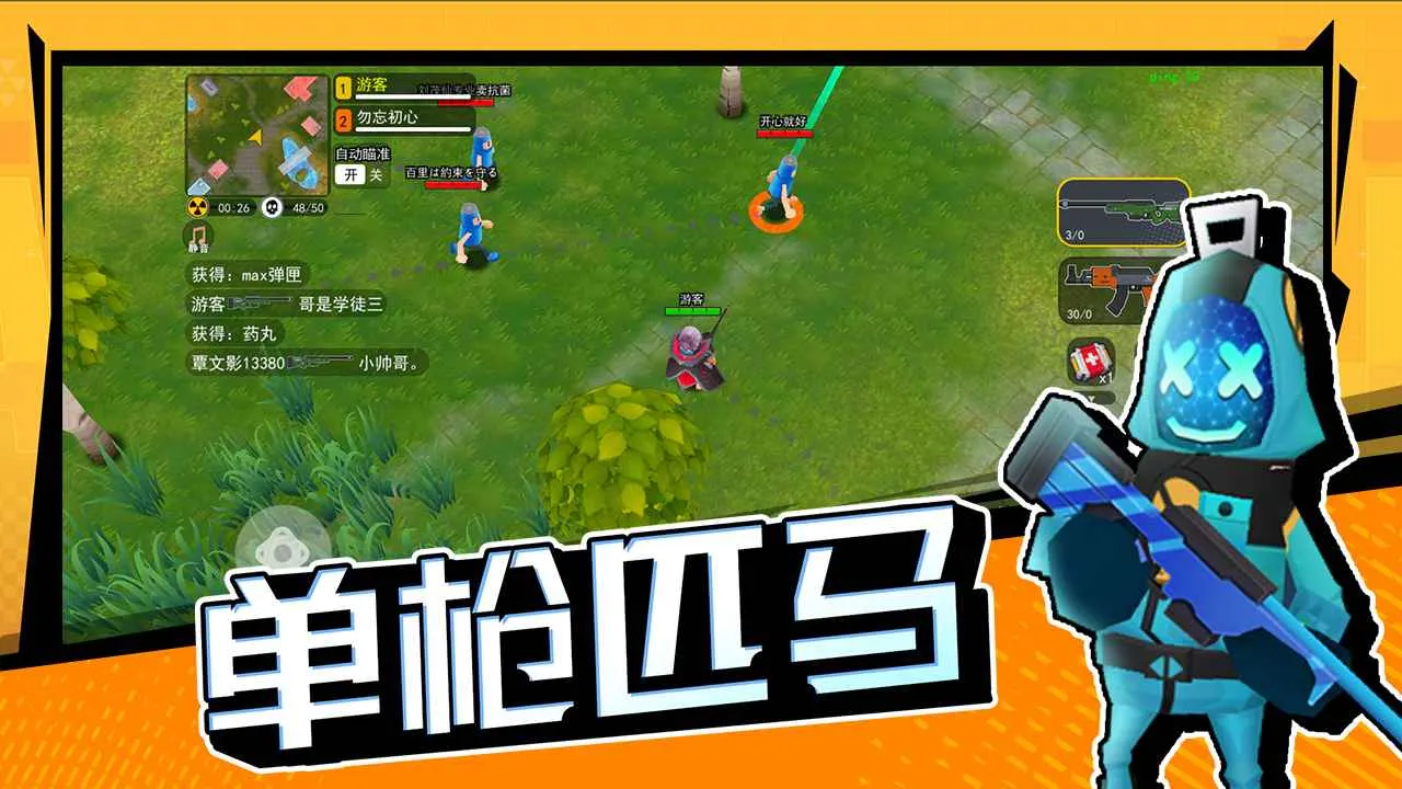 ���޴���սMOD���ײ˵�v1.0.1 �ٷ�����