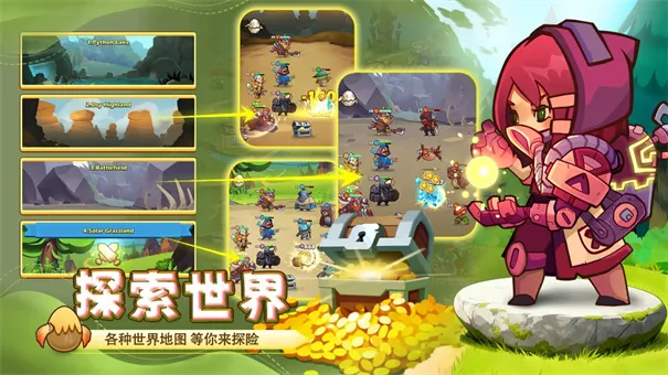 ��������(��������ս������)v1.8.2 �ֻ���