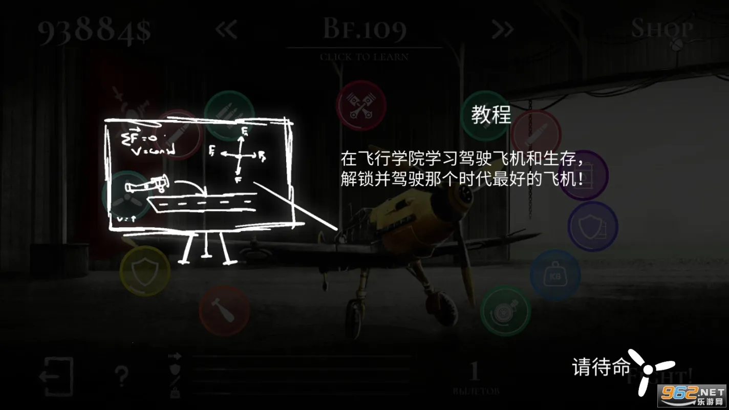 ս����˾����������v1.55 ��Ѱ�