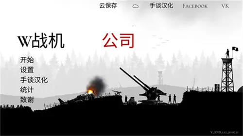 ս����˾����������v1.55 ��Ѱ�