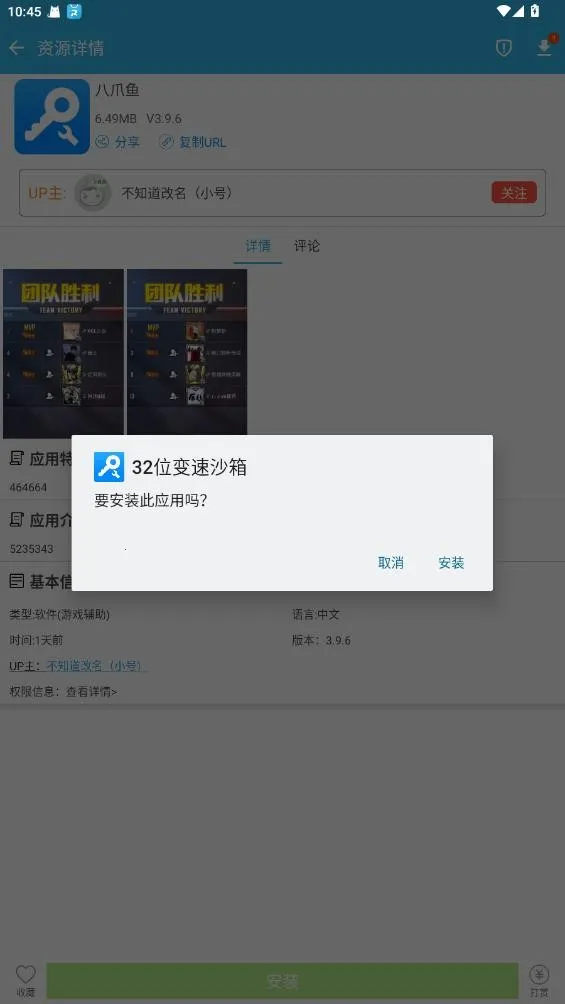 ����������root��v4.0.4.1 �ٷ�����