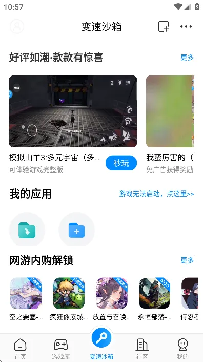 ����������root��v4.0.4.1 �ٷ�����