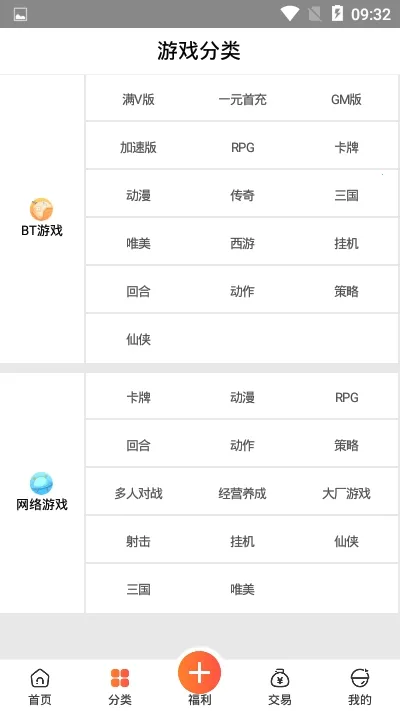 ����������root��v4.0.4.1 �ٷ�����