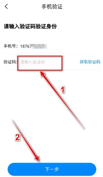 八门神器免root版 八门神器免root版