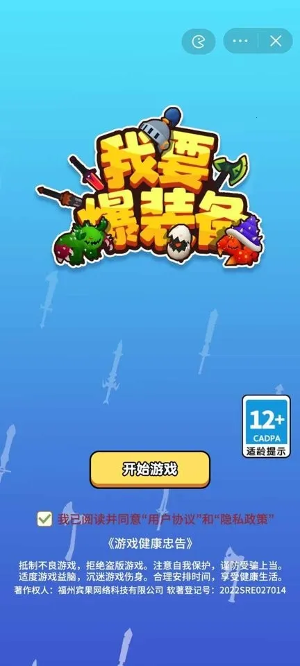 ��Ҫ��װ�������޸���v1.1 �ֻ���