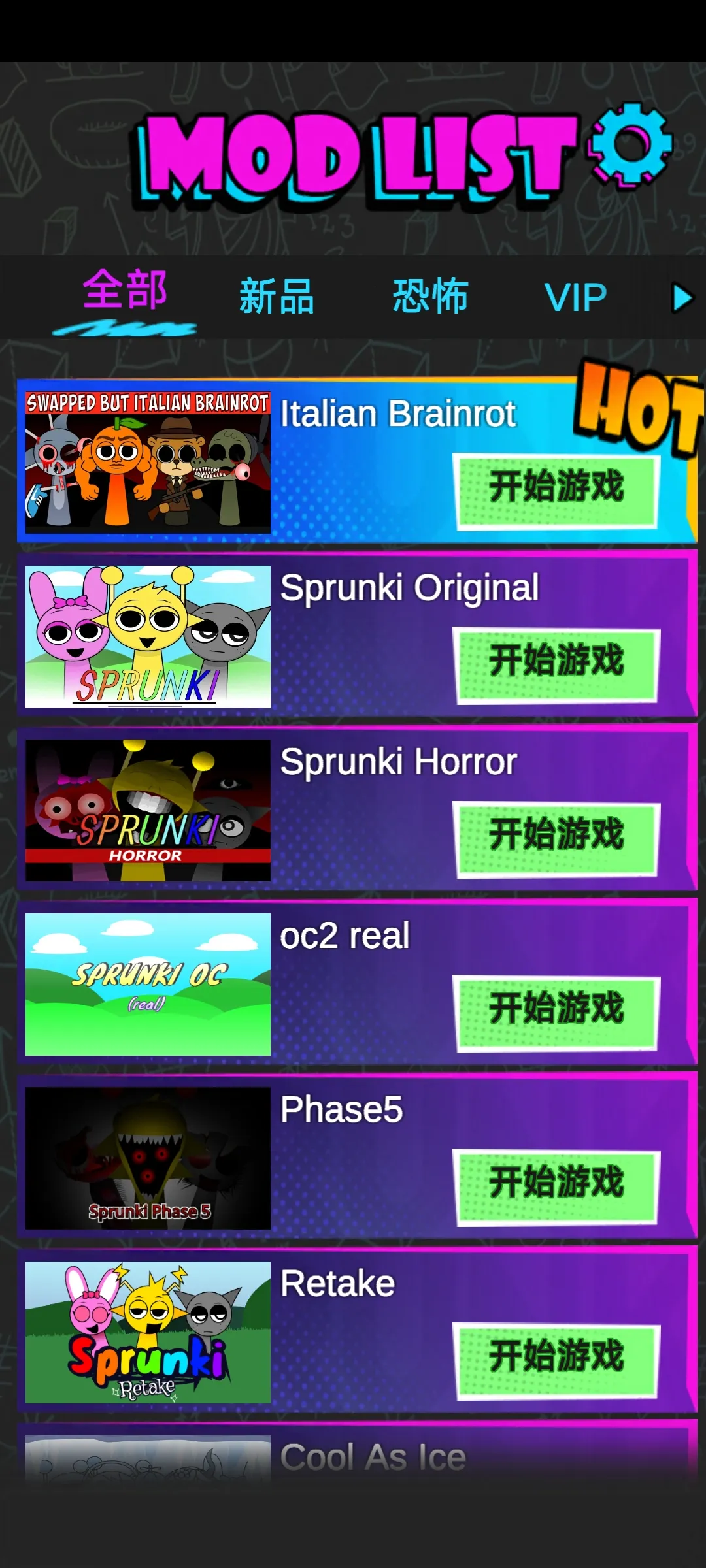 �������2���ֲ�����2026���ذ�װv0.0.3 �ٷ�����