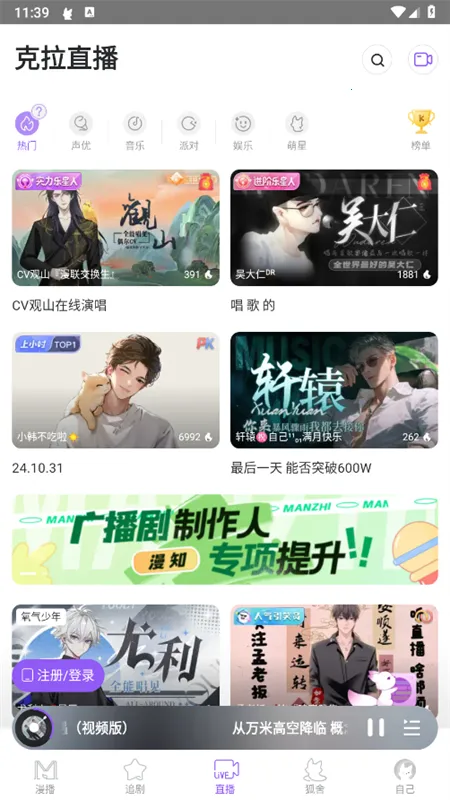 �����ƽ��v1.5.50 �ֻ���