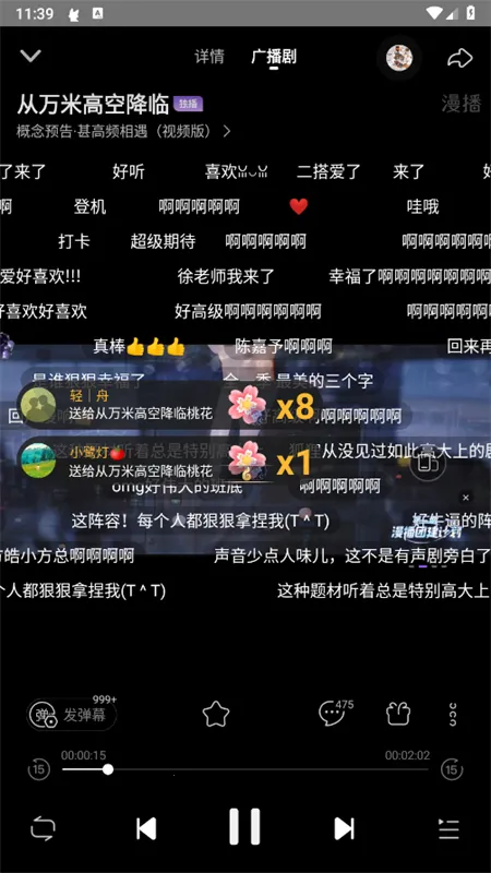 �����ƽ��v1.5.50 �ֻ���