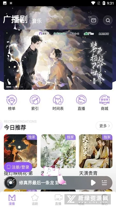 �����ƽ��v1.5.50 �ֻ���