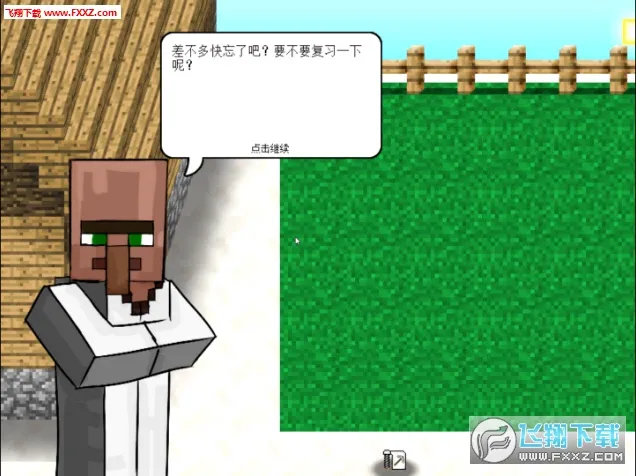 mc��ս��ʬ2expand0.2.2v0.5.2 ��Ѱ�