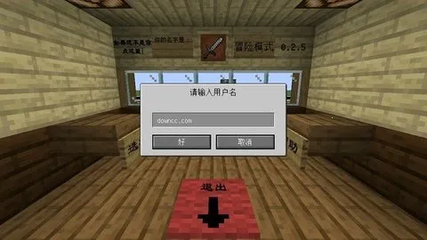 mc��ս��ʬ2expand0.2.2v0.5.2 ��Ѱ�