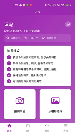 ʶ��2026�ٷ�����v1.1.0 �ٷ�����