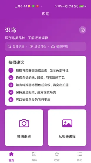 ʶ��2026�ٷ�����v1.1.0 �ٷ�����