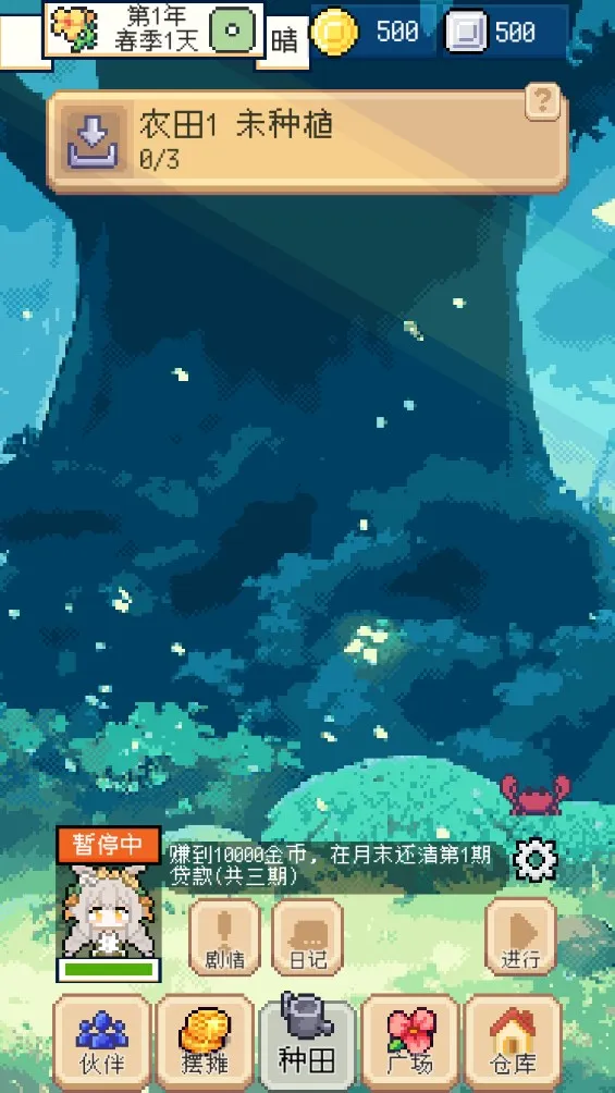 ��������ƽ������˼v1.3.3 ��׿��