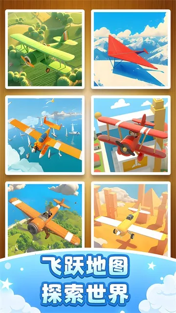 �ɻ�ģ��������޽������v1.7.1 ��Ѱ�