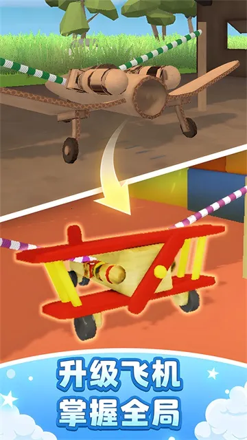 �ɻ�ģ��������޽������v1.7.1 ��Ѱ�