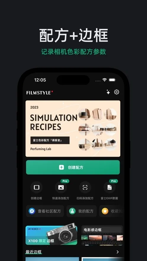 FujiStyle��ʿ���(�������Ӧ��)v1.0.9 ��׿��