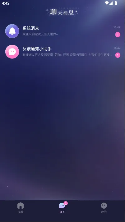 �ƴ�Ԫ������������v2.4.4 �ٷ�����