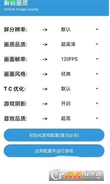 gametools�޸���v1.0.8.5 ��Ѱ�