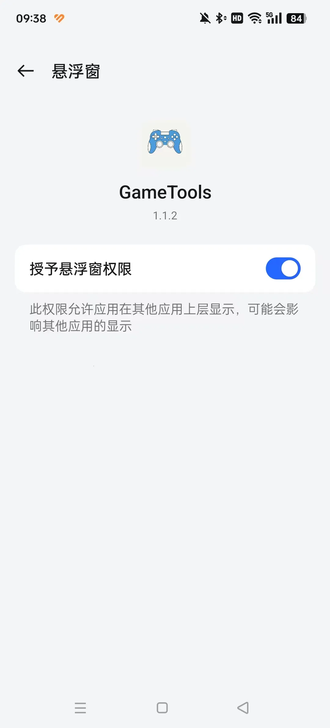 gametools�޸���v1.0.8.5 ��Ѱ�