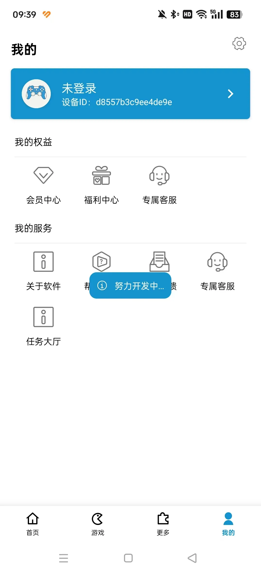 gametools�޸���v1.0.8.5 ��Ѱ�