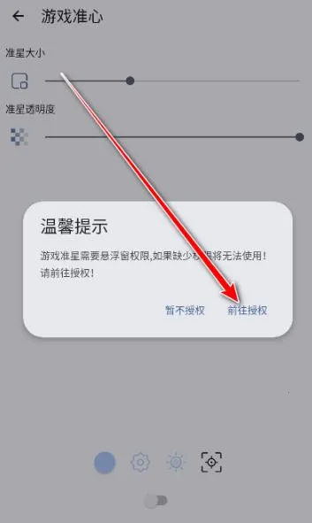 gametools�޸���