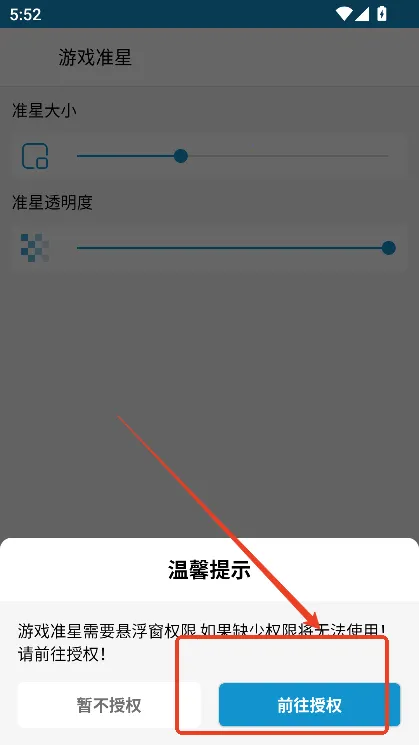 gametools�޸���