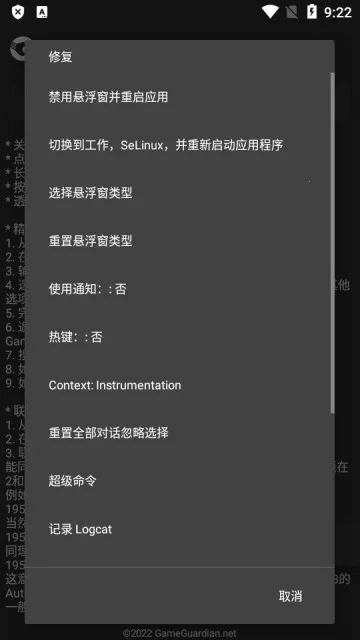 gametools�޸���v1.0.8.5 ��Ѱ�