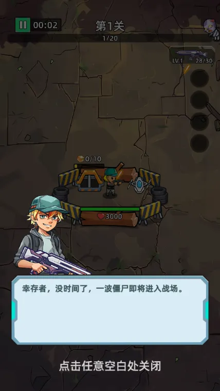 致命僵尸前哨危机内购版 致命僵尸前哨危机内购版