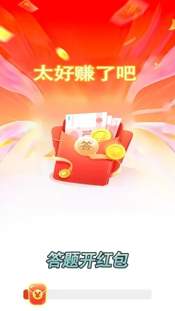 ���⿪���(����Ӯ�����Ϸ)v1.1.5 �ٷ�����